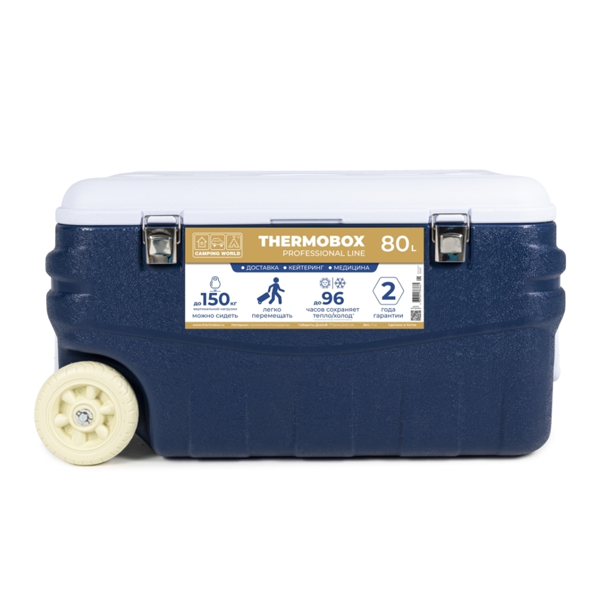  Camping World Thermobox 80L  