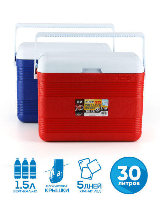 30л Термоконтейнер EZ COOLERS KEEP COLD DELUXE ICEBOX 30
