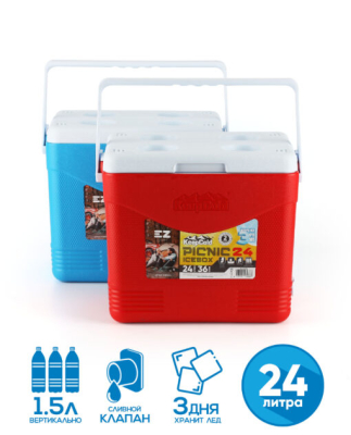 24л Термоконтейнер EZ COOLERS KEEP COLD DELUXE ICEBOX 24